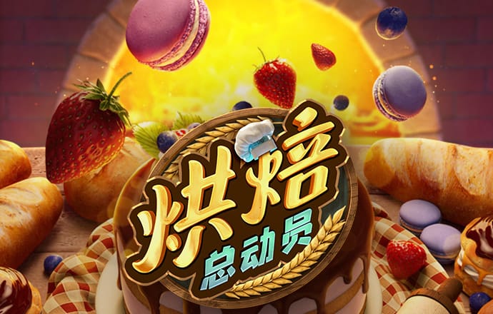 港澳宝典新版66039