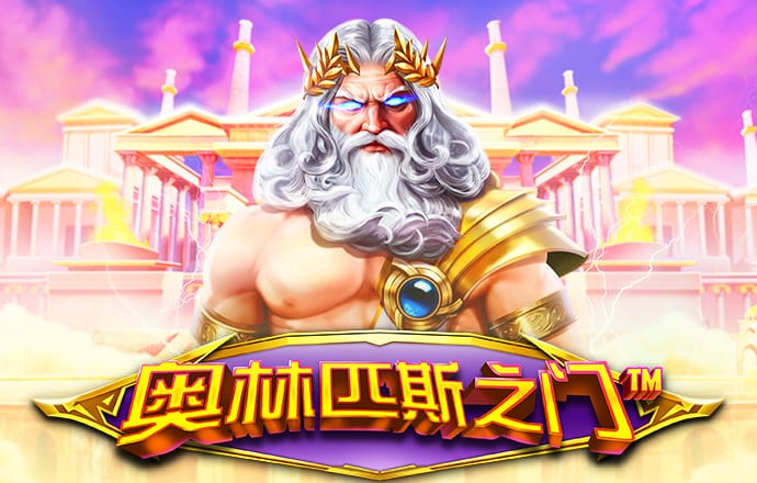 球王会体育官网