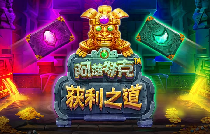 新澳门宝典下载