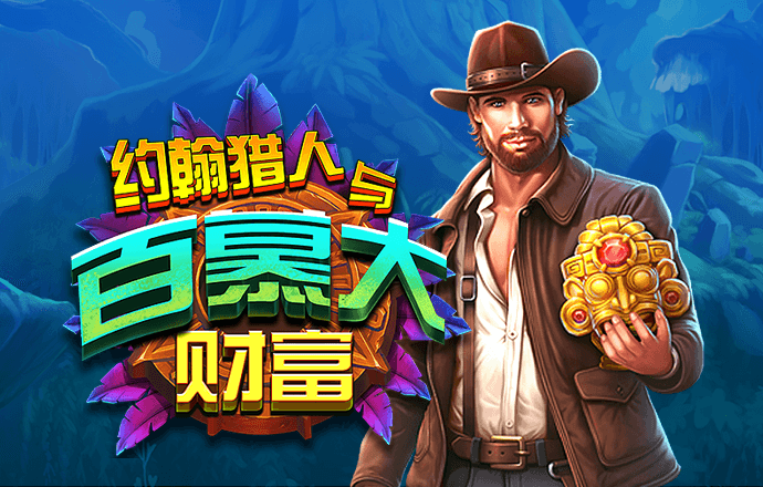 od体育官网下载入口