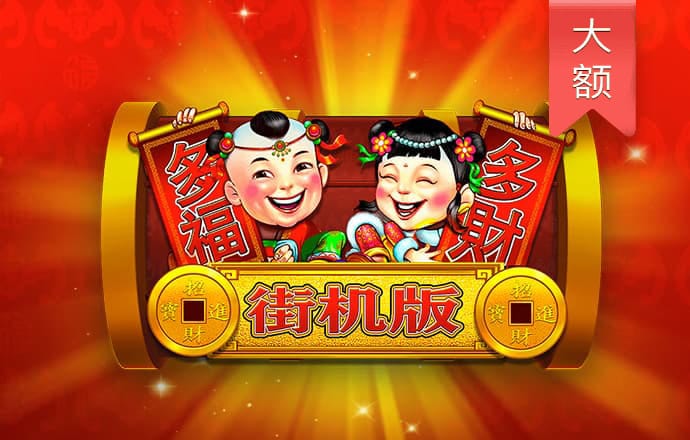 Betway必威手机版