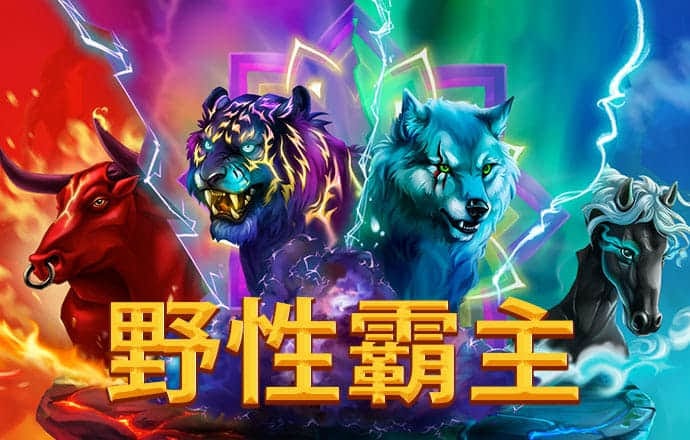 爱赢体育APP苹果下载
