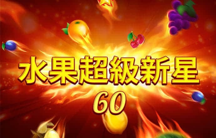 唐琛骅