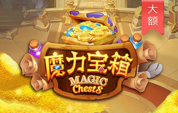 易游体育官方APP下载