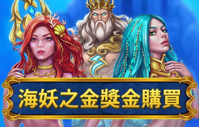 888集团app下载苹果